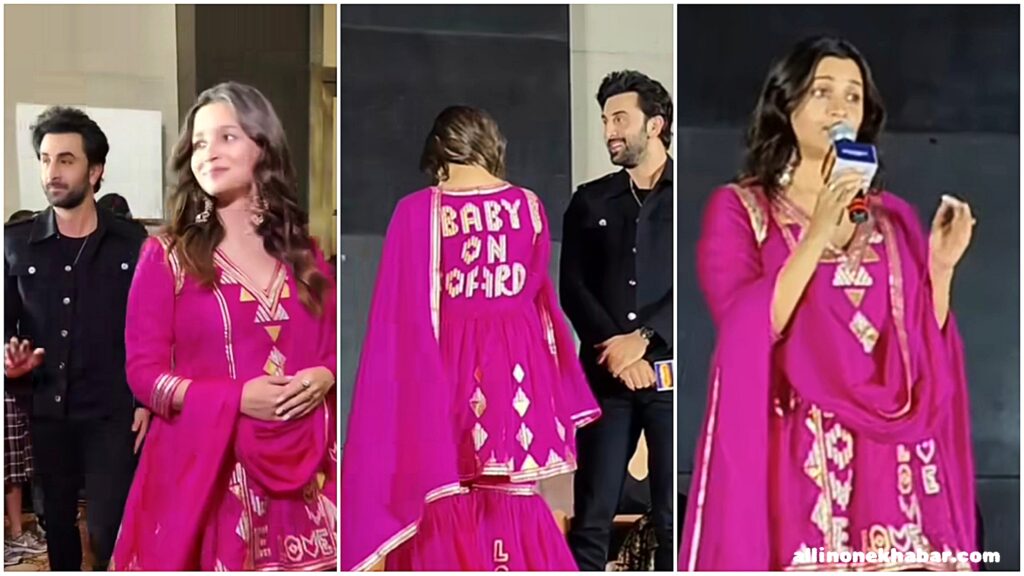 Alia Bhatt Latest Pictures Alia Bhatt's desi style sharara look became famous, see why everyone's eyes were on the actress's sharara