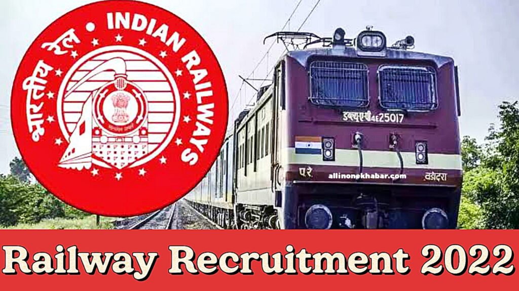 Railway Recruitment 2022 Golden opportunity for 10th pass, apply here