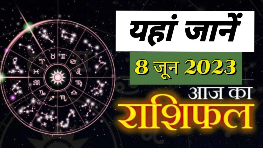 8 june know all the horoscope of all the zodiac here
