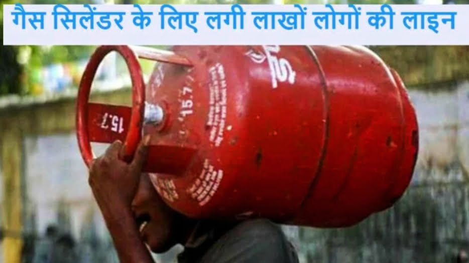 LPG Cylinder: Relief from expensive gas cylinders! Buy gas cylinder like this for just Rs 500, see details here