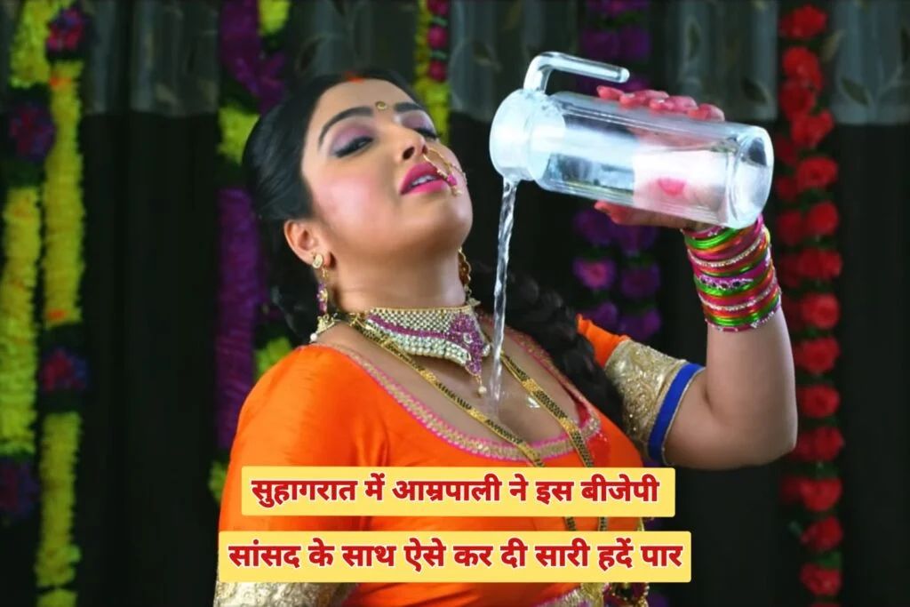 Nirahua Amrapali Dubey Video Song