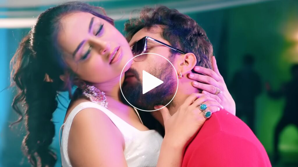 bhojpuri gana video- bhojpuri hot video