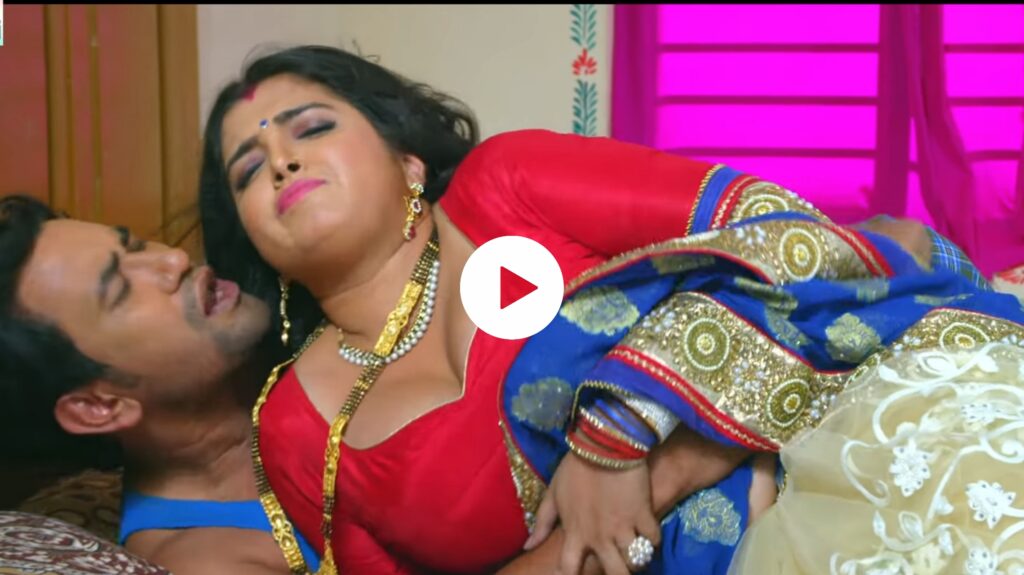 Bhojpuri Hot : निरहुआ और आम्रपाली का खटियातोड़ रोमांस, वायरल हो गया वीडियो