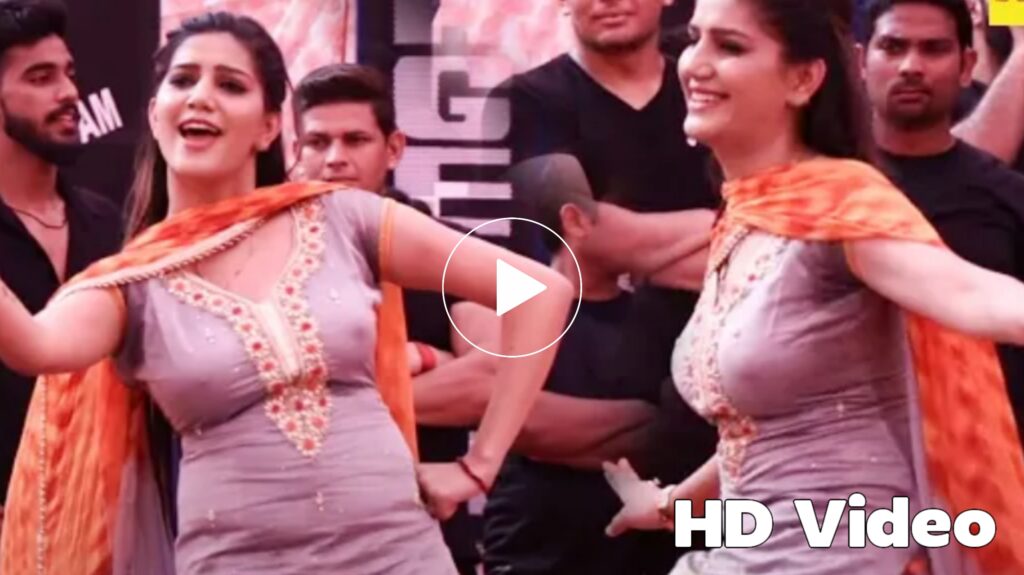 स्टेज Sapna Chaudhary का झंन्नाटेदार डांस देख झूम उठे जवान-बुढ़े