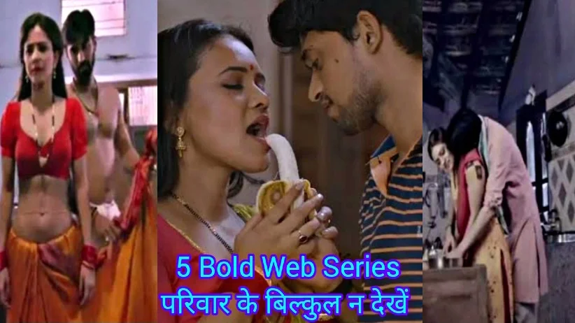 Bold Web Series On OTT 5 वेब सीरीज़, जिन्हें परिवार के साथ नहीं देखें