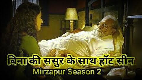 Mirzapur Web Series