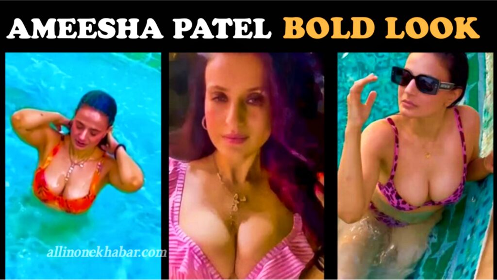 Ameesha Patel Bold Look 49 साल की उम्र में बोल्डनेस की सारी हदेम पार, यहां देखें अमीशा पटेल की बोल्ड तस्वीरें